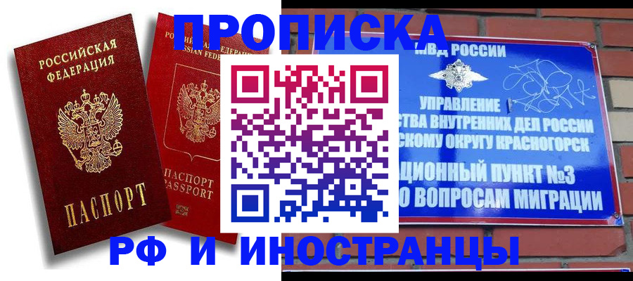 форма 3 в Закаменске